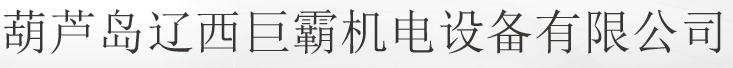 柴油發(fā)電機(jī)組品牌